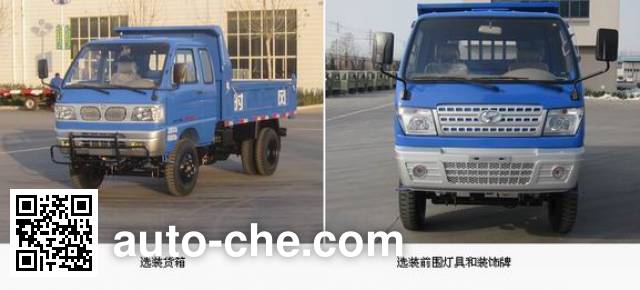 Shifeng SF1710PD-4 low-speed dump truck