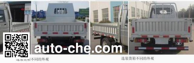 Shifeng SF2310WD2 low-speed dump truck