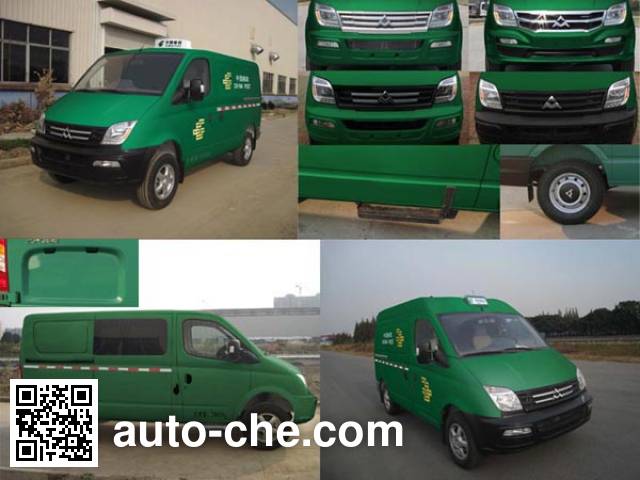 SAIC Datong Maxus SH5040XYZA7D4 postal vehicle