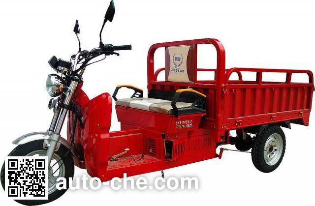 Shenghuoshen SHS110ZH-7 cargo moto three-wheeler