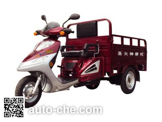 Shenghuoshen SHS110ZH-8 cargo moto three-wheeler