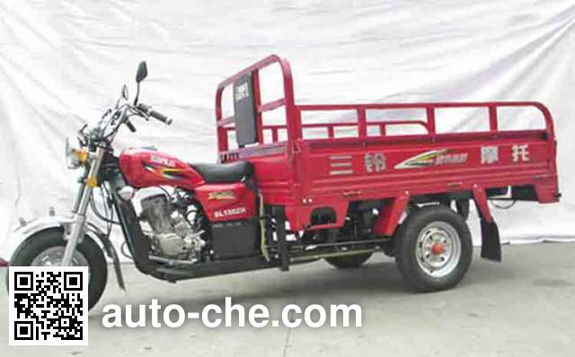 SanLG SL150ZH cargo moto three-wheeler
