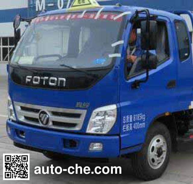 Xingshi SLS5080GJYB5 fuel tank truck
