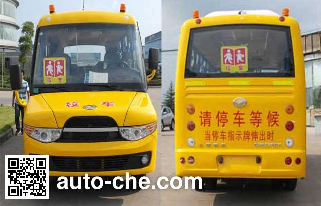 Shangrao SR6578DX primary school bus