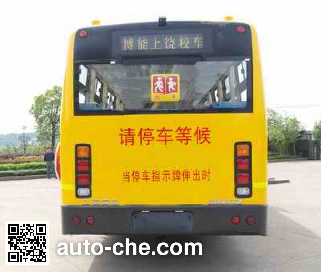 Shangrao SR6890DXV primary school bus