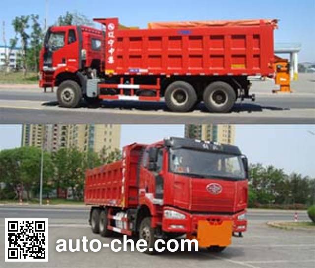 CIMC Tonghua THT5250TCXCA snow remover truck