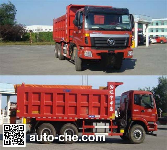 CIMC Tonghua THT5251TCXBJ snow remover truck