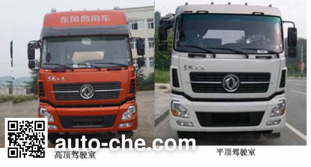 Wugong WGG5313GFLE1 low-density bulk powder transport tank truck