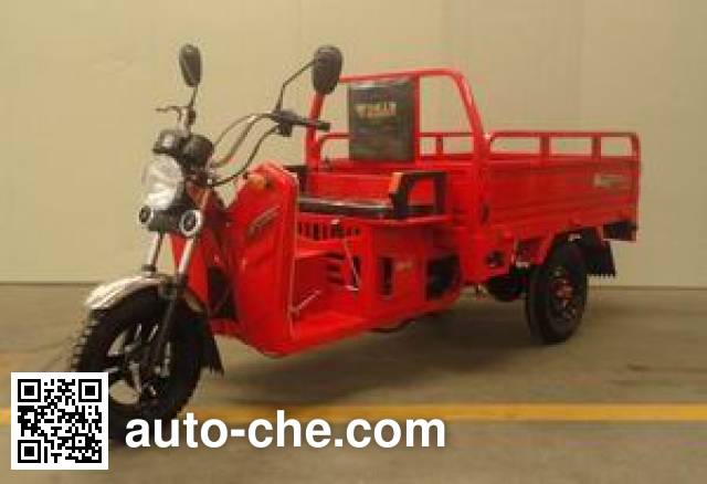 Wanhoo WH150ZH-4A cargo moto three-wheeler