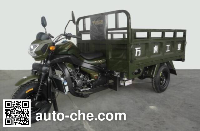Wanhoo WH250ZH-5B cargo moto three-wheeler