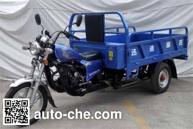 Xundi XD150ZH-4A cargo moto three-wheeler