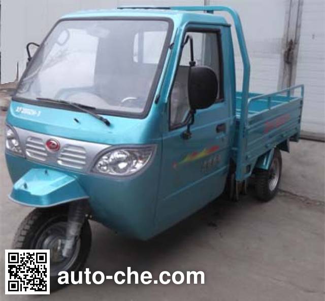 Xianfeng XF200ZH-3 cab cargo moto three-wheeler