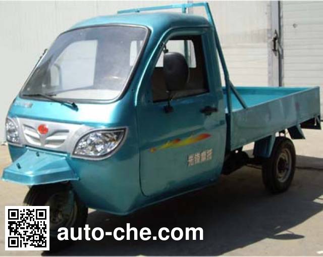 Xianfeng XF250ZH-22 cab cargo moto three-wheeler