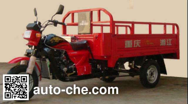 Xiangjiang XJ250ZH cargo moto three-wheeler