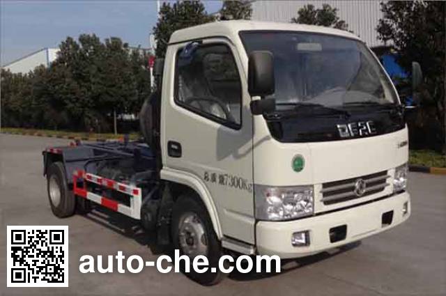 Yuanshou XNY5070ZXX4 detachable body garbage truck