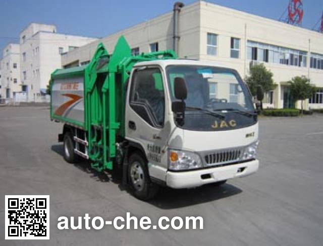 金南牌XQX5070ZZZ4HFC自装卸式垃圾车