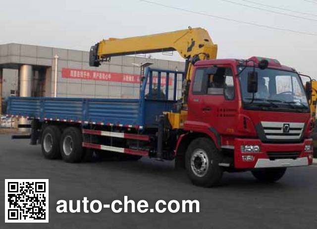 XCMG XZJ5250JSQX4 truck mounted loader crane
