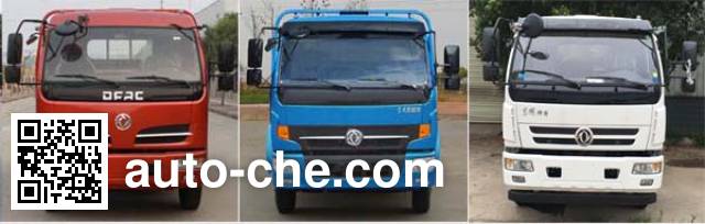 Zhongjie XZL5112ZYS5 garbage compactor truck