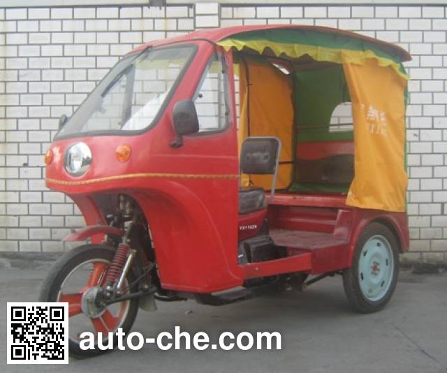 Yinxiang YX110ZK auto rickshaw tricycle