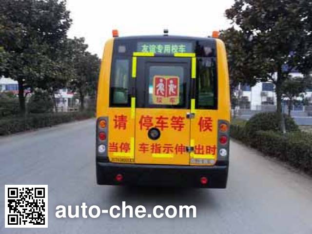 Youyi ZGT6561DVX1 primary school bus