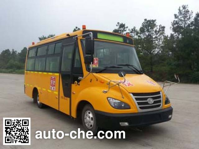 Youyi ZGT6690DVX primary school bus