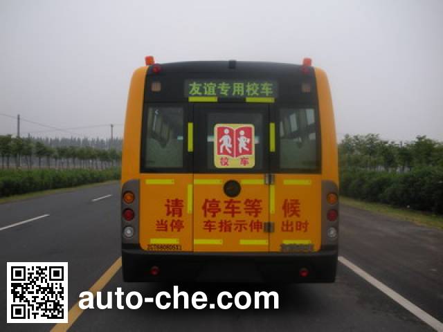 Youyi ZGT6780DVX primary school bus