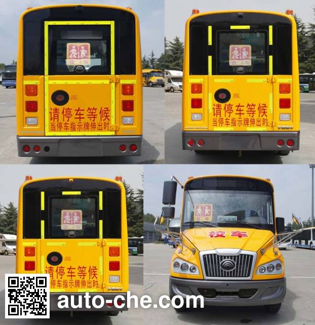 Yutong ZK6579DX529 primary school bus