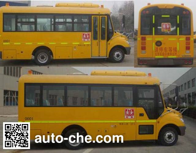 Yutong ZK6669DX6 primary school bus