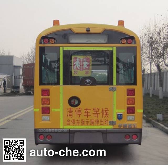 Yutong ZK6809DX6 primary school bus