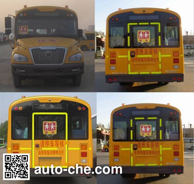 Yutong ZK6859DX52 primary school bus