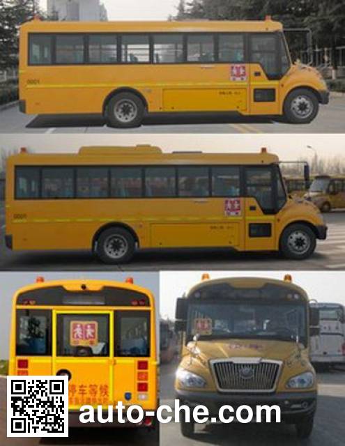 Yutong ZK6859NX1 primary/middle school bus