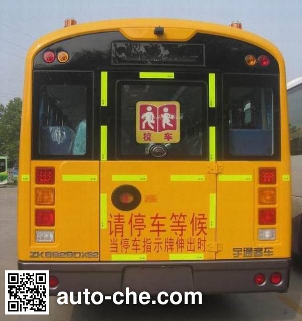 Yutong ZK6929DX52 primary school bus