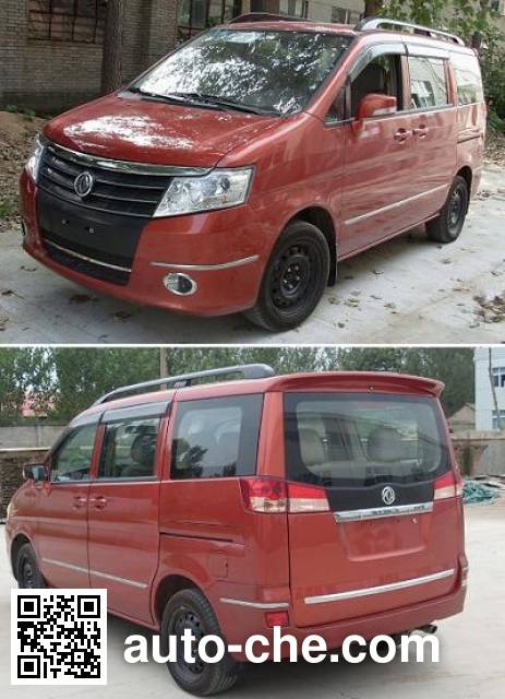 Dongfeng ZN5021XFZV1R4 welcab (wheelchair access vehicle)