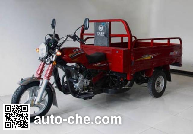 Zhaorun ZR150ZH cargo moto three-wheeler