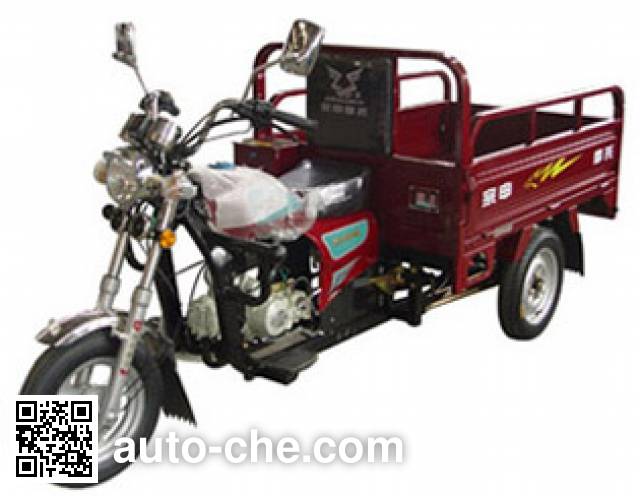 Zongshen ZS110ZH-14 cargo moto three-wheeler