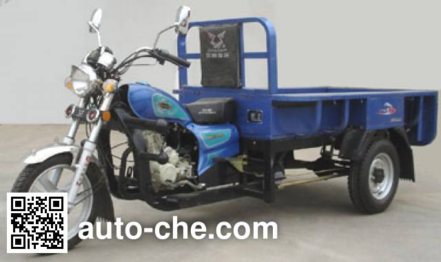Zongshen ZS150ZH-16A cargo moto three-wheeler