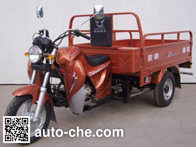 Zongshen ZS150ZH-3 cargo moto three-wheeler