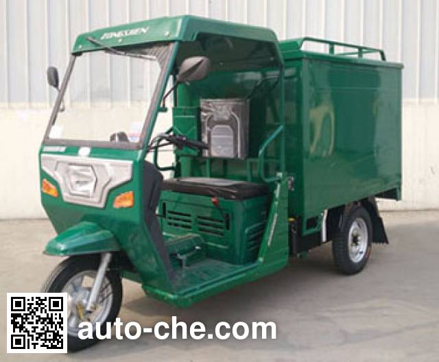 Zongshen ZS150ZH-30 cab cargo moto three-wheeler