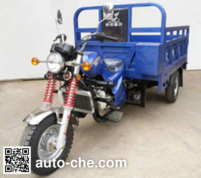 Zongshen ZS150ZH-17A cargo moto three-wheeler