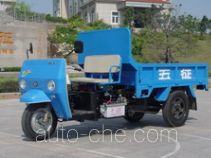 Wuzheng WAW 7Y-1150-3 three-wheeler (tricar)