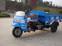 Wuzheng WAW 7Y-1150A1 three-wheeler (tricar)