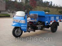Wuzheng WAW 7Y-1150A3 three-wheeler (tricar)