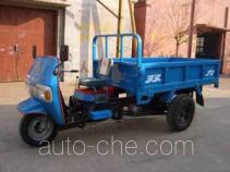 Shuangli 7Y-1150AB three-wheeler (tricar)