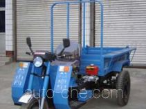 Shuangshan 7Y-1150D2 dump three-wheeler