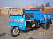 Wuzheng WAW 7Y-1150DA dump three-wheeler