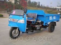 Wuzheng WAW 7Y-1150DA6 dump three-wheeler