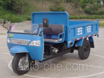 Wuzheng WAW 7Y-1175D1 dump three-wheeler
