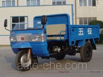 Wuzheng WAW 7Y-1450D dump three-wheeler