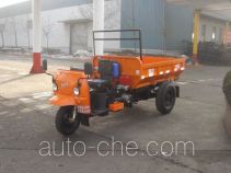Shifeng 7Y-1450D62 dump three-wheeler