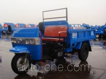 Shifeng 7Y-730-2 three-wheeler (tricar)